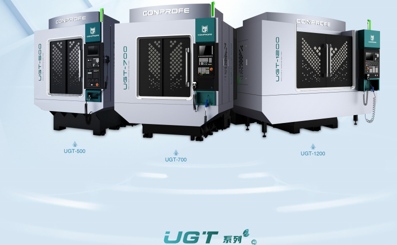 UGT系列 20220113 VC1.3